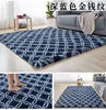 Modern Design Floor Rug Ultra Soft Fluffy & Shaggy Carpet 160x210 cm