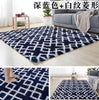 Modern Design Floor Rug Ultra Soft Fluffy & Shaggy Carpet 160x210 cm