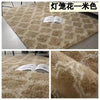 Modern Design Floor Rug Ultra Soft Fluffy & Shaggy Carpet 160x210 cm