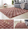 Modern Design Floor Rug Ultra Soft Fluffy & Shaggy Carpet 160x210 cm